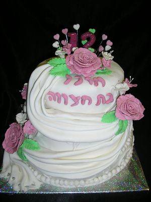 עוגת בת מצווה מיוחדת ווילונות שושנים ב 3 קומות